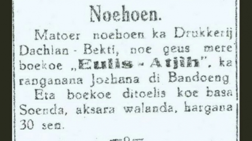 Ucapan terima kasih kepada Drukkerij Dachlan Bekti Bandung atas kiriman Tjarios Eulis Atjih. (Sumber: Soerapati, 24 April 1925)