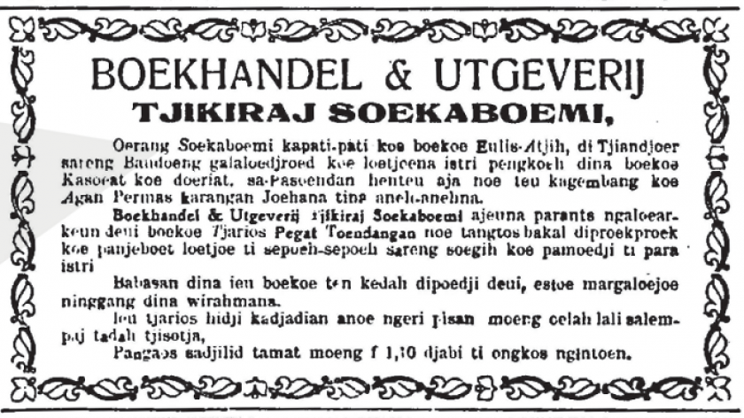 Toko buku dan penerbit Tjikiraj, Sukabumi, yang antara lain menjual roman-roman karya Achmad Bassach. (Sumber: Sipatahoenan, 23 November 1926) 